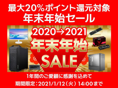 ゲーミングPC core i5 GTX1080搭載 年末セール ゲーミングPC core i5