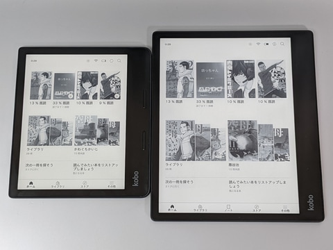 山口真弘の電子書籍タッチアンドトライ】新たにスタイラスに対応、電子