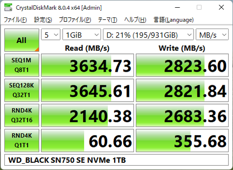 やじうまミニレビュー】1TBが1万円台半ばで高コスパ！PCIe 4.0対応SSD