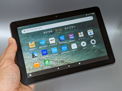 山口真弘の電子書籍タッチアンドトライ】パフォーマンスが最大30%向上