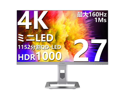 買い物山脈】超激安のミニLED搭載4K対応モニター「27M2U」を購入。光の