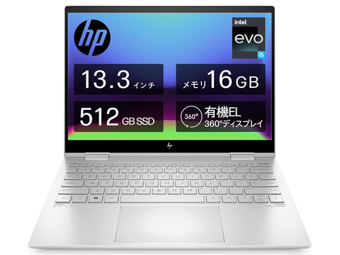 本日みつけたお買い得品】13.3型有機ELのモバイル2in1が約3万5千円オフ