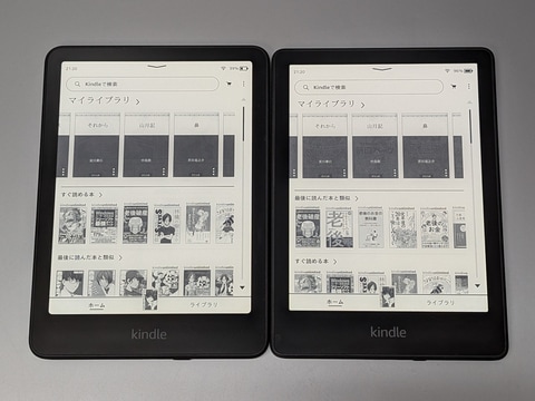 山口真弘の電子書籍タッチアンドトライ】Kindle Oasis以上に爆速？7型