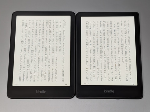 山口真弘の電子書籍タッチアンドトライ】Kindle Oasis以上に爆速？7型