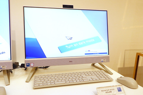 デル、Core Ultraシリーズ2搭載の個人向けデスクトップ - PC Watch