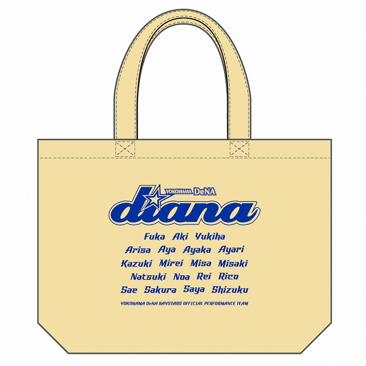 横浜DeNAベイスターズ ファンフェスティバル2024』dianaミーグリセット