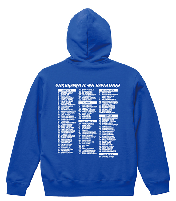 横浜DeNAベイスターズ ファンフェスティバル2024』「THANK YOUジップ