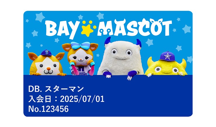 ベイマス限定グッズ発売！第一弾は、BART&CHAPYのぬいぐるみ会員証