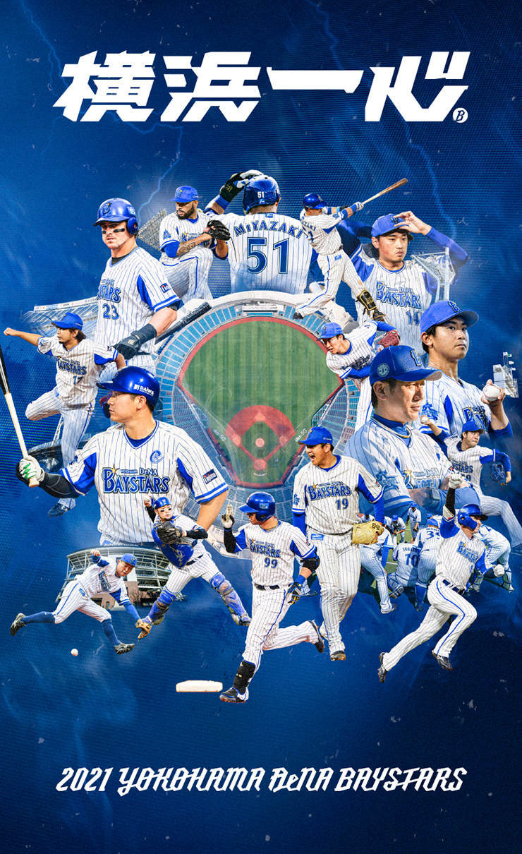 30枚限定】2021 BBM GENESIS 横浜DeNAべイスターズ ソト 30枚限定