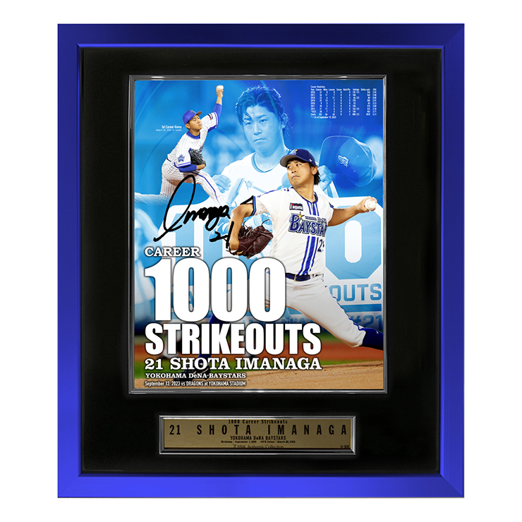 9/22(金)今永選手1000奪三振記念 直筆サイン入りグッズ、BAUER OUTAGE