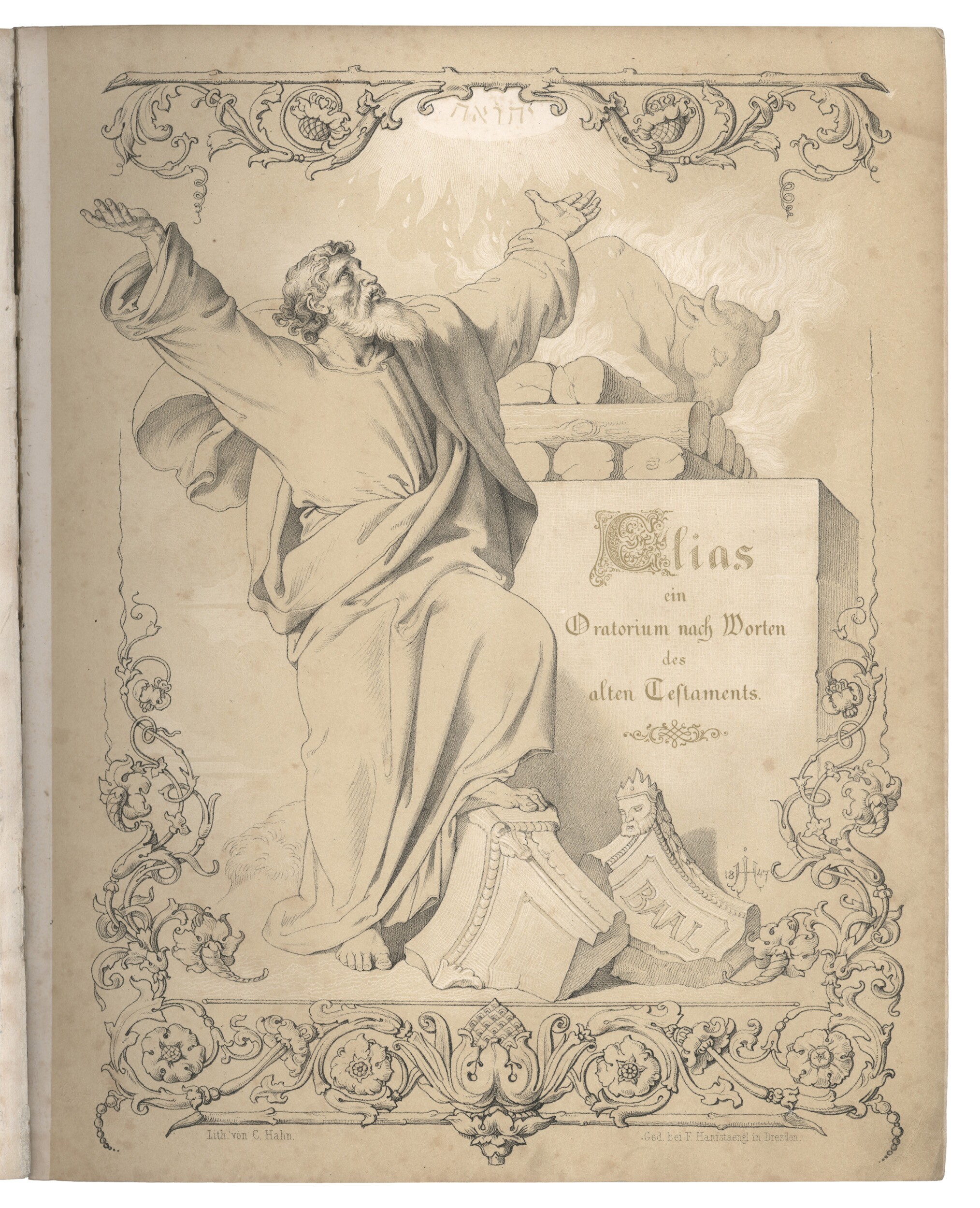 アート・デザイン・音楽 Mendelssohn: Elias: Oratorium fuer Soli