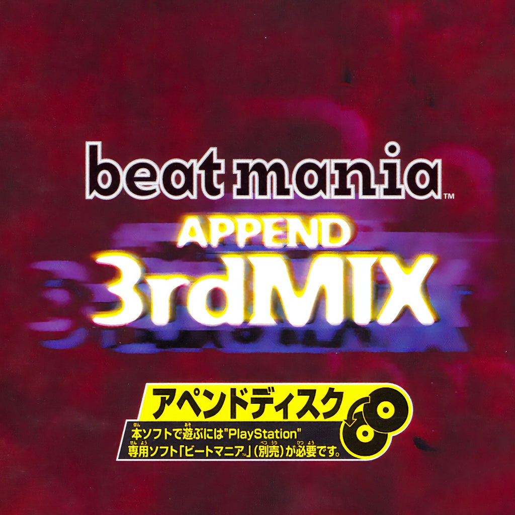Beatmania Append: 3rd Mix - IGN