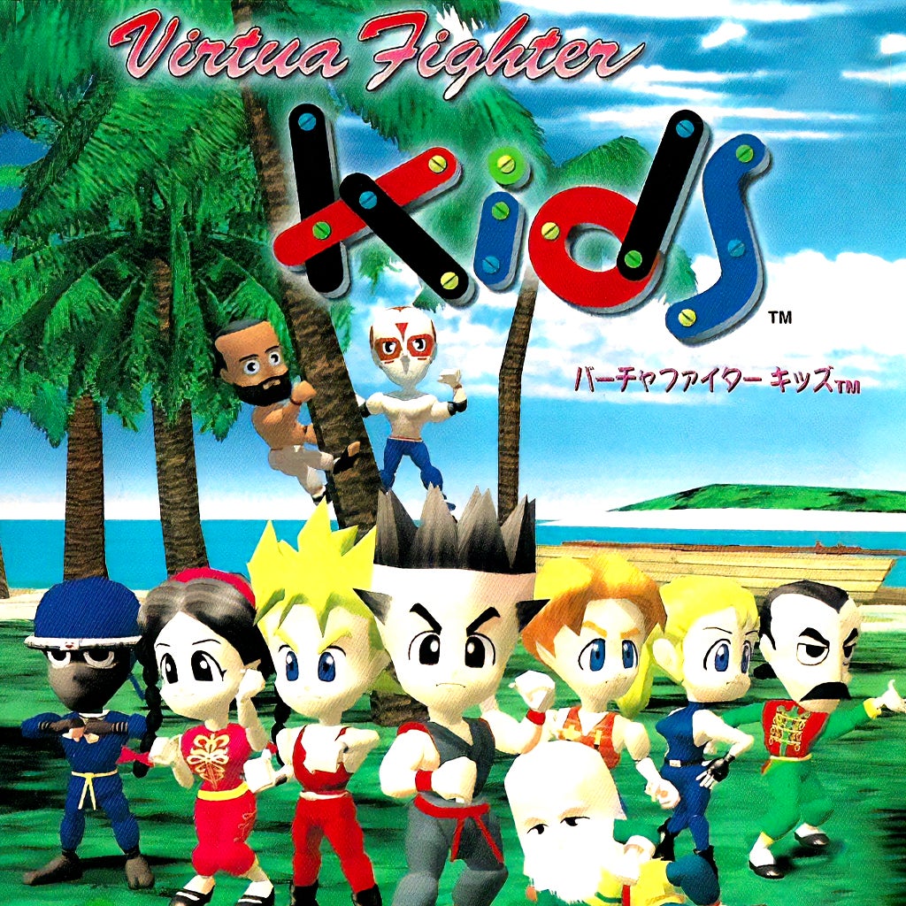 Virtua Fighter Kids - IGN