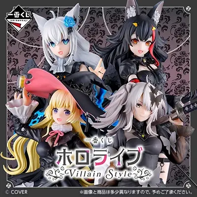 ホロライブ｜一番くじ倶楽部｜BANDAI SPIRITS公式 一番くじ情報サイト