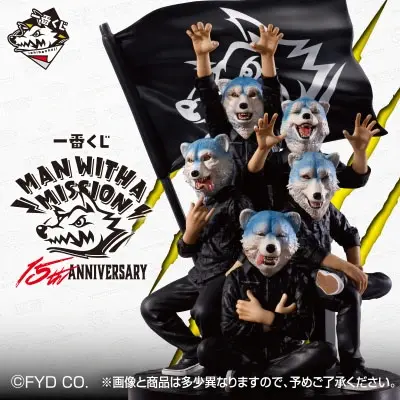 一番くじ MAN WITH A MISSION 15th ANNIVERSARY│株式会社BANDAI