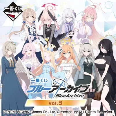 ブルーアーカイブ｜一番くじ倶楽部｜BANDAI SPIRITS公式 一番くじ情報