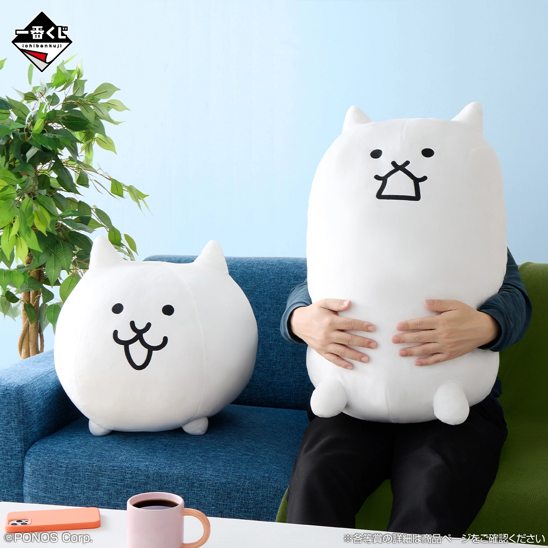 一番くじ にゃんこ大戦争 ～みんなでペリペリするにゃ～｜一番くじ