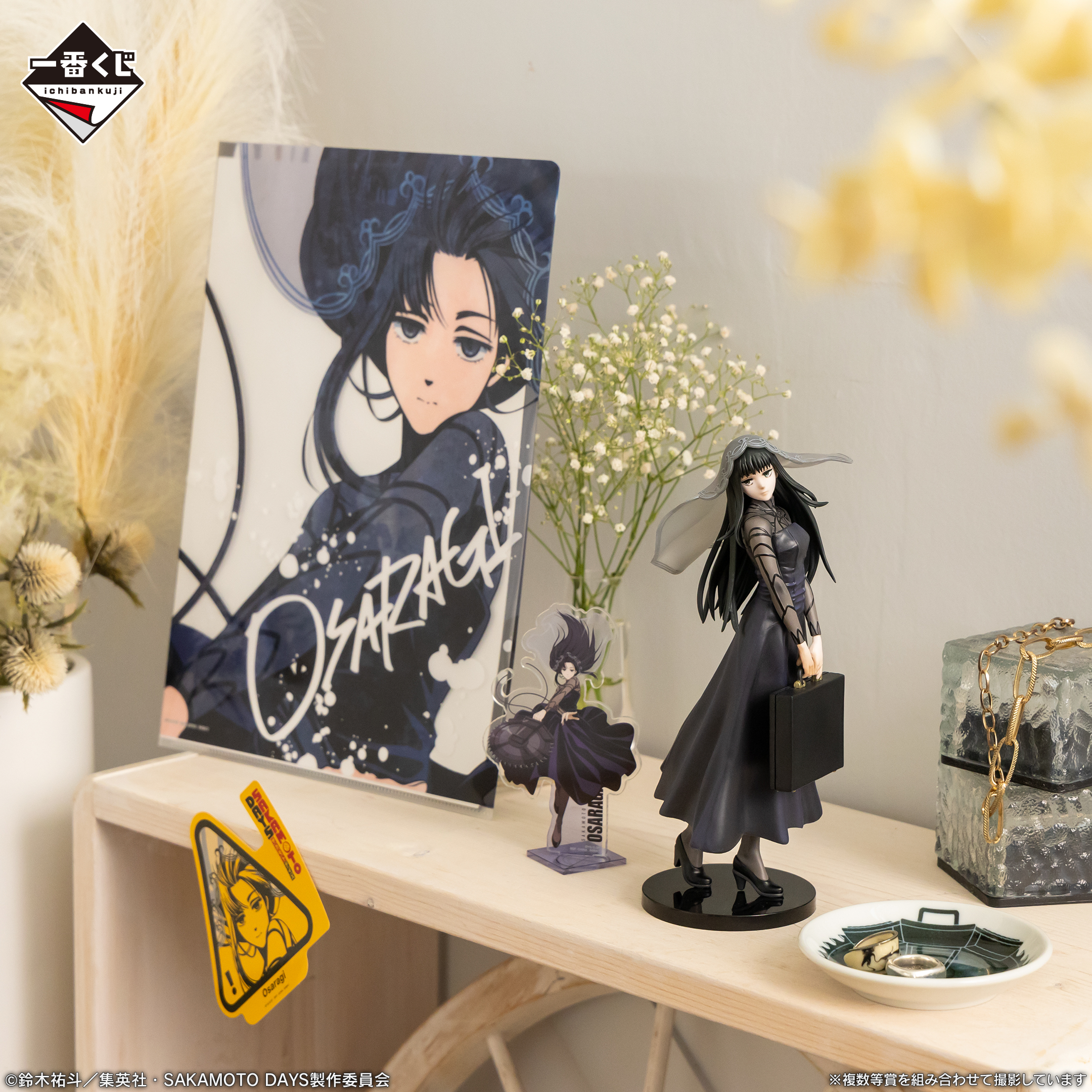 一番くじ SAKAMOTO DAYS vol.2｜一番くじ倶楽部｜BANDAI SPIRITS公式