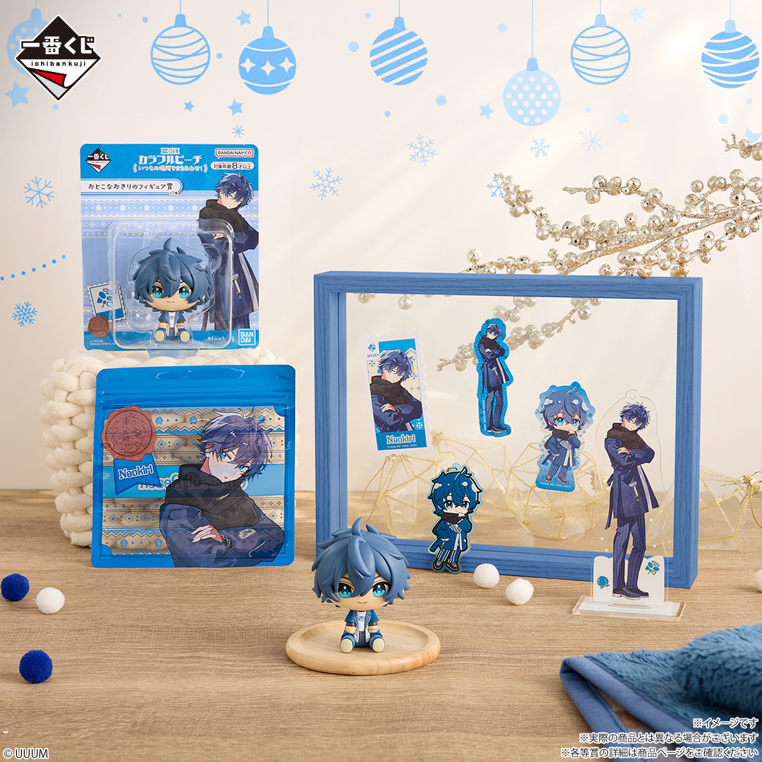 一番くじ カラフルピーチ いつもの場所でまちあわせ！｜一番くじ倶楽部