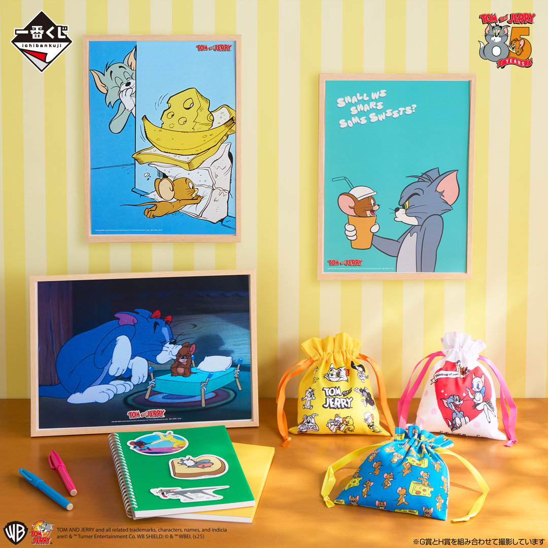 一番くじ トムとジェリー Tasty Moments～おいしい毎日～｜一番くじ