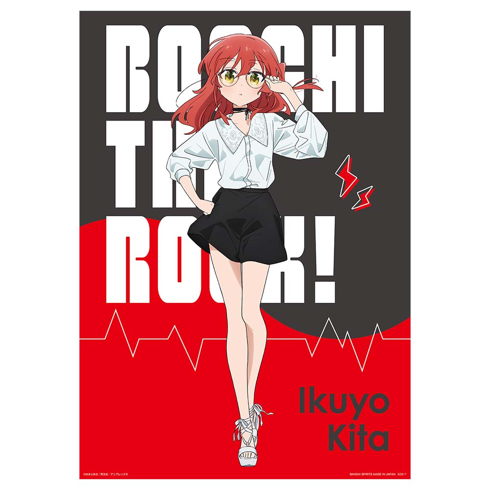 一番くじ ぼっち・ざ・ろっく！｜一番くじ倶楽部｜BANDAI SPIRITS公式