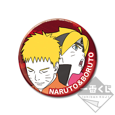 アミューズメント一番くじ BORUTO -NARUTO THE MOVIE- バラエティ缶