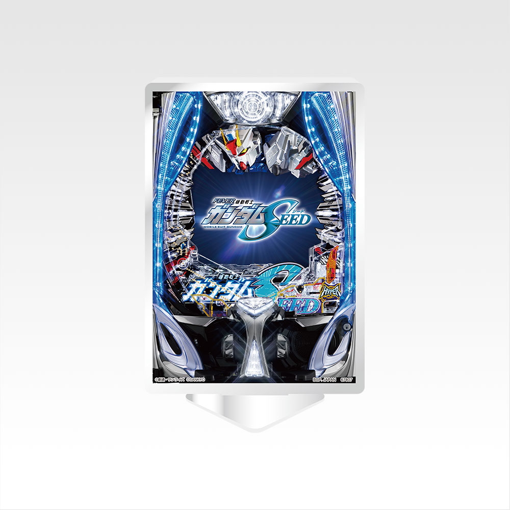 一番くじ フィーバー機動戦士ガンダムユニコーン～可能性の獣、覚醒の