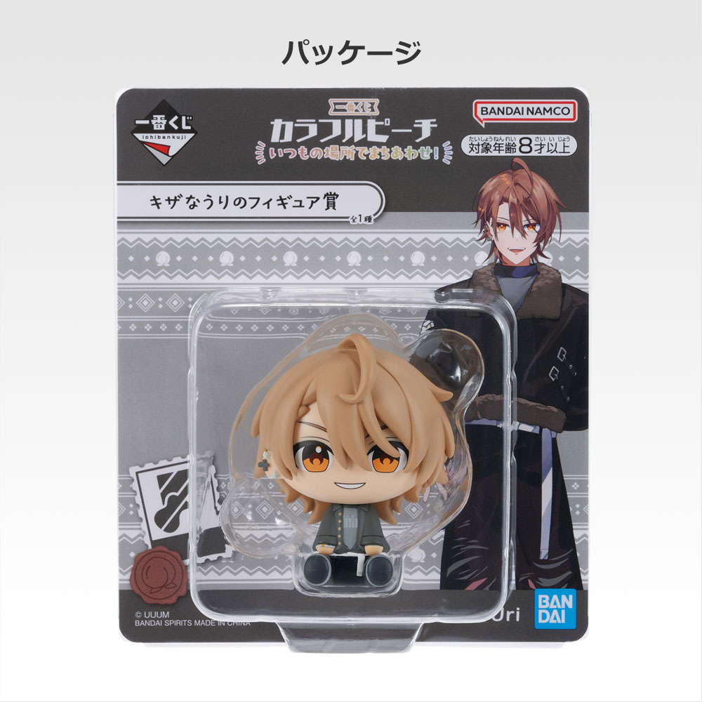 一番くじ カラフルピーチ いつもの場所でまちあわせ！｜一番くじ倶楽部