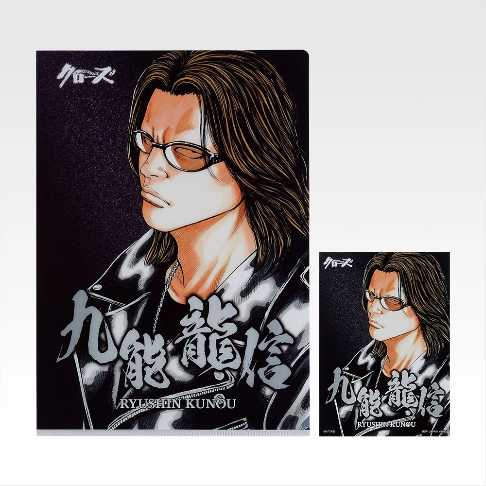 一番くじ クローズ＆WORST ～さすらいの鴉たち～｜一番くじ倶楽部