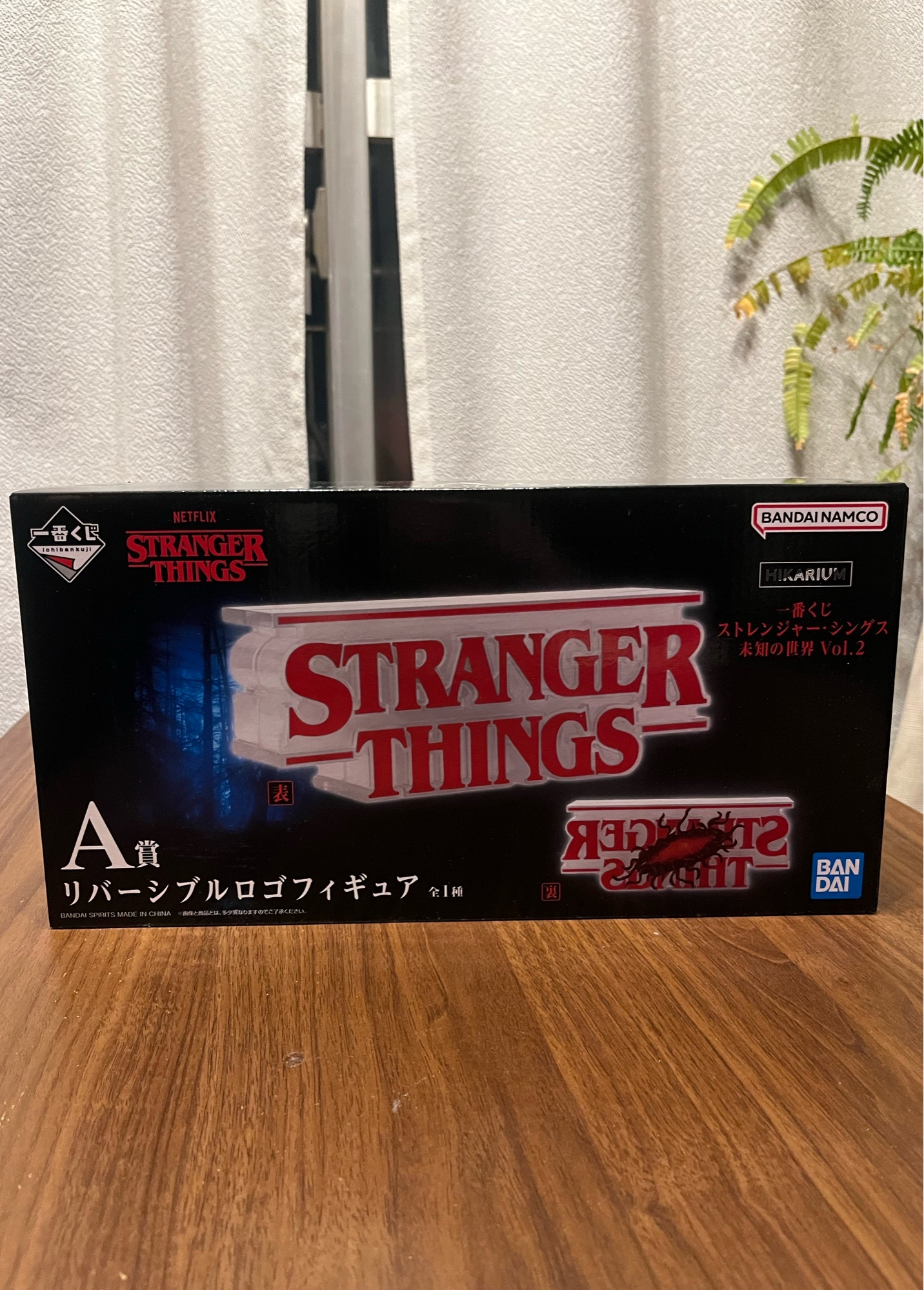 一番くじ ストレンジャーシングス A賞 リバーシブルロゴフィギュア｜Chains