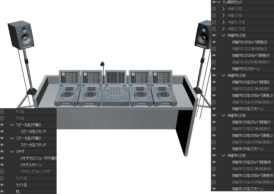 DJ機材セット - CLIP STUDIO ASSETS