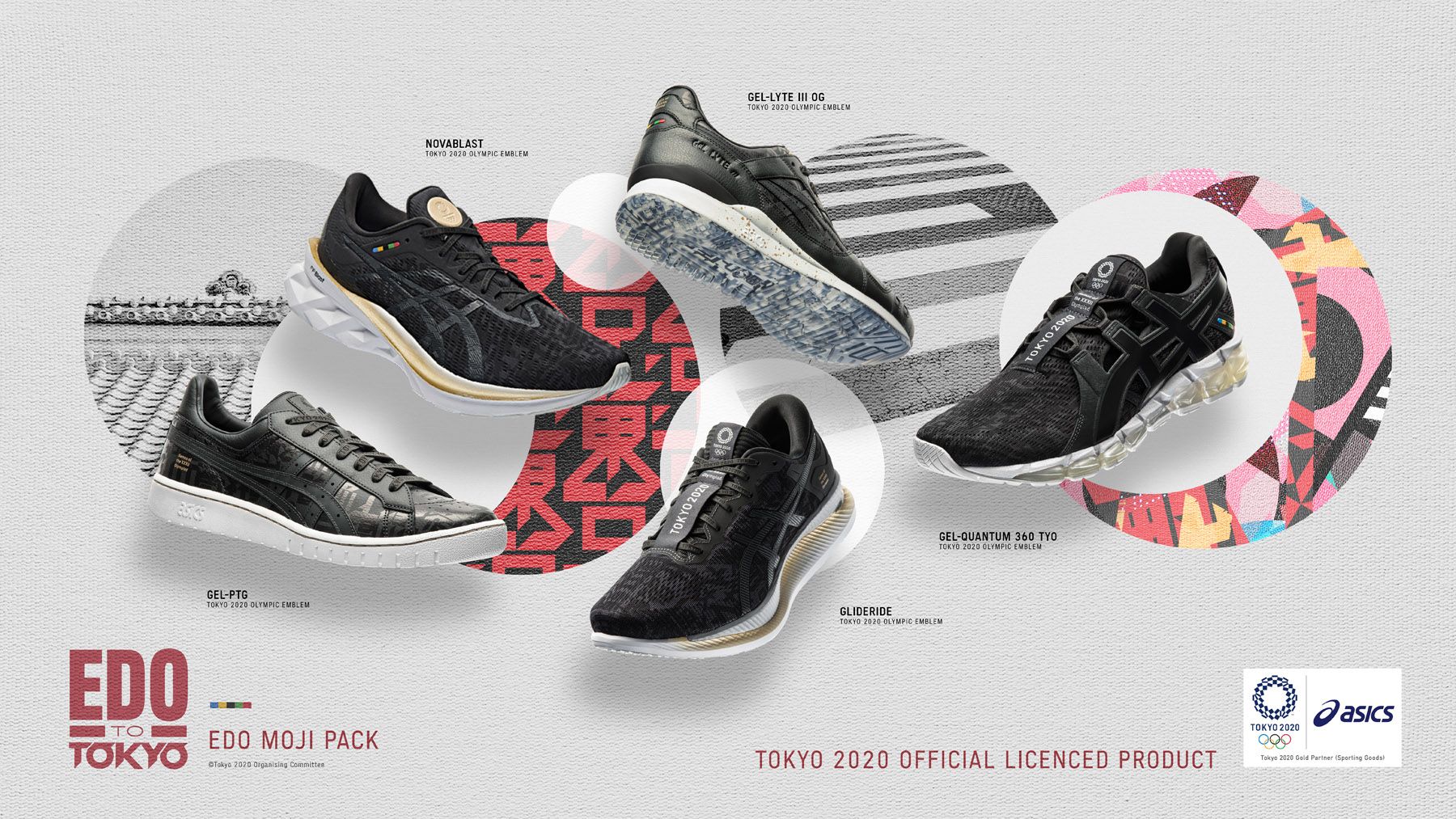 東京2020公式ライセンス商品 縁起をかつぐ“江戸文字”をあしらった