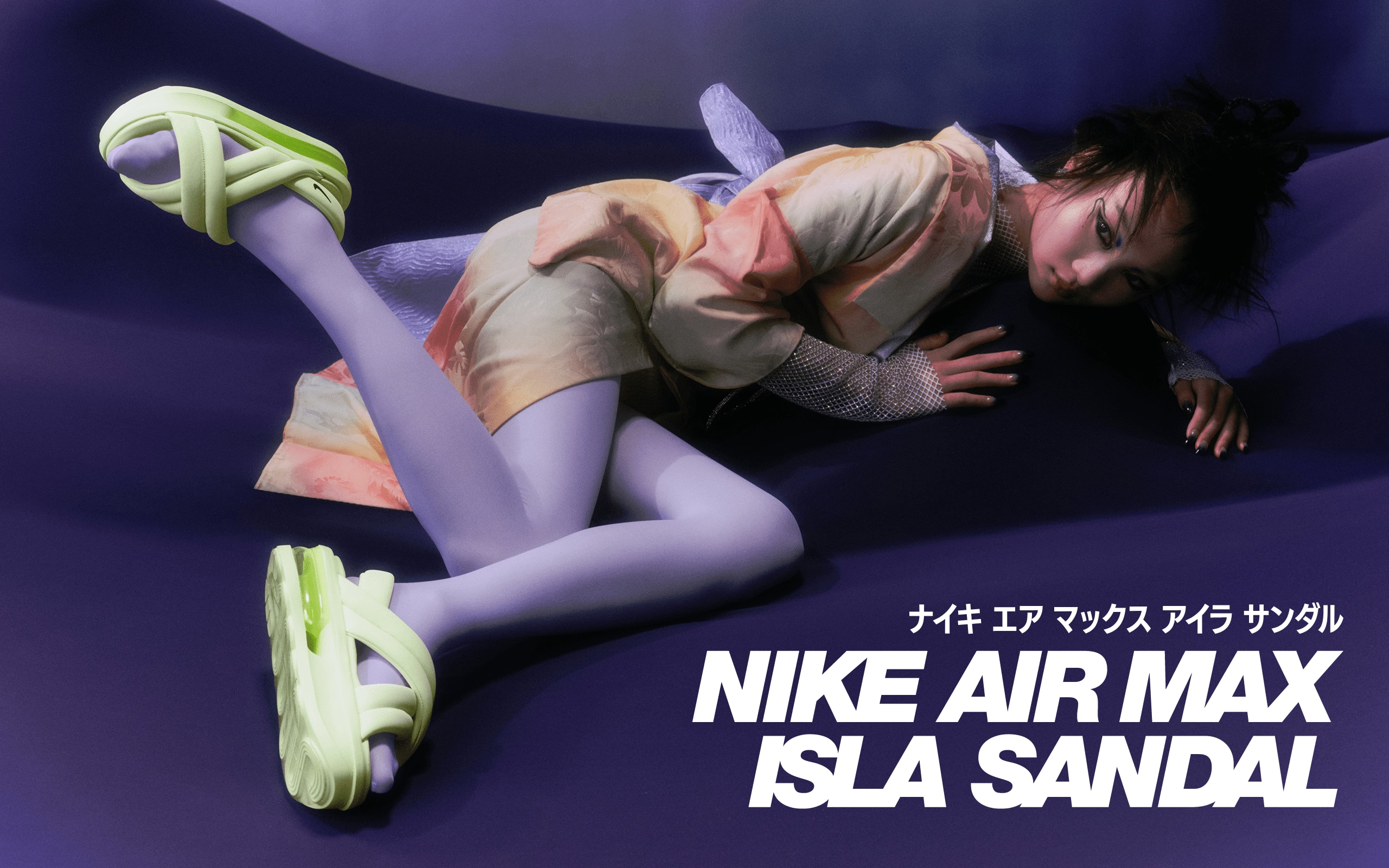 NIKE エアマックス アイラ 24cm