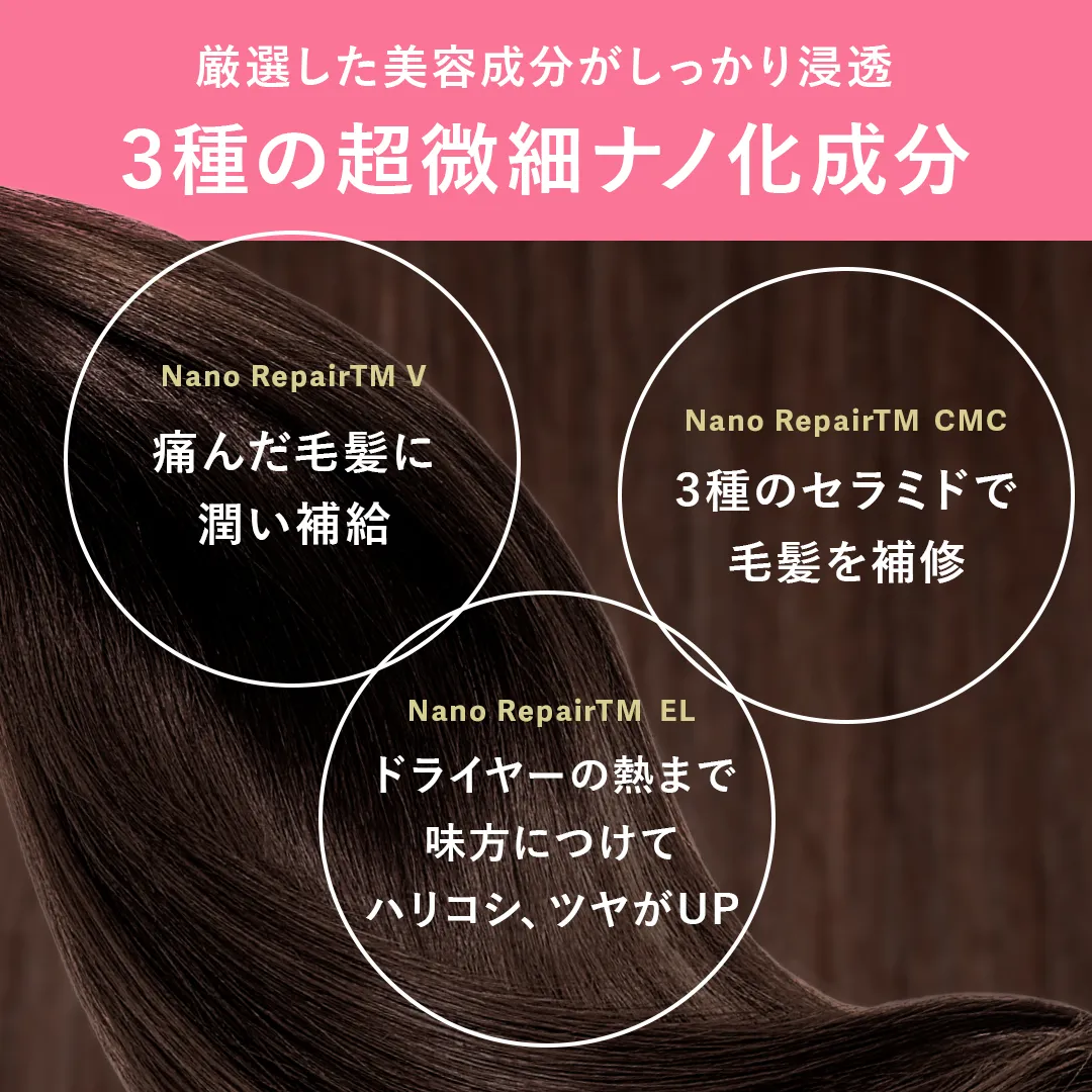 公式】ベルタヘアカラートリートメント｜美容師監修の白髪染め