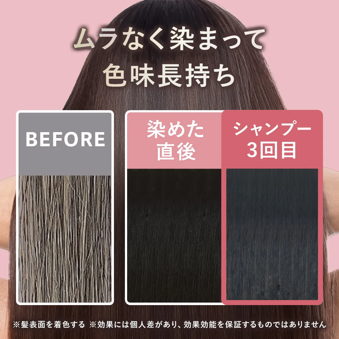 公式】ベルタヘアカラートリートメント｜美容師監修の白髪染め