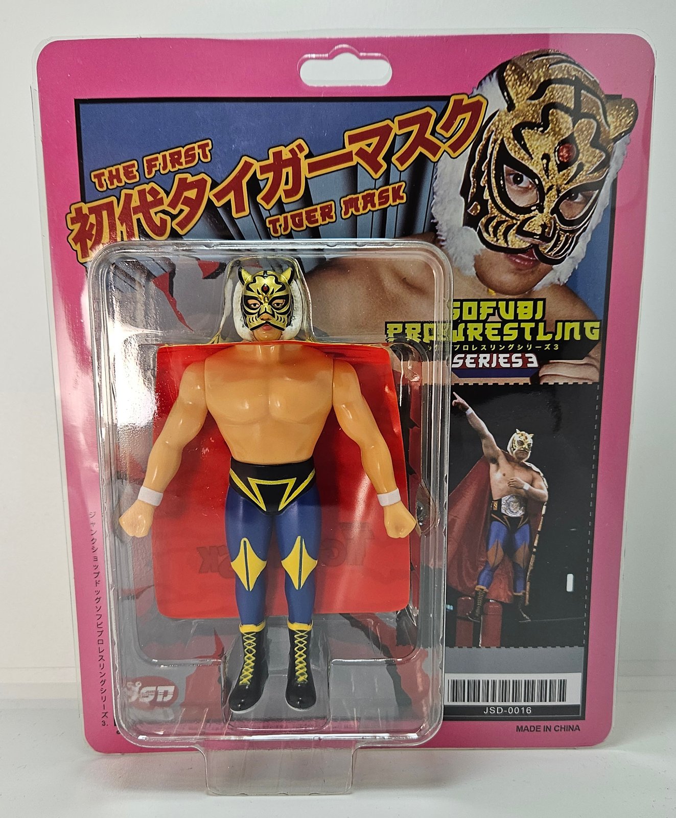 THE FIRST TIGER MASK - SOFUBI PRO WRESTLING SERIES 3 FIGURE | JUNK