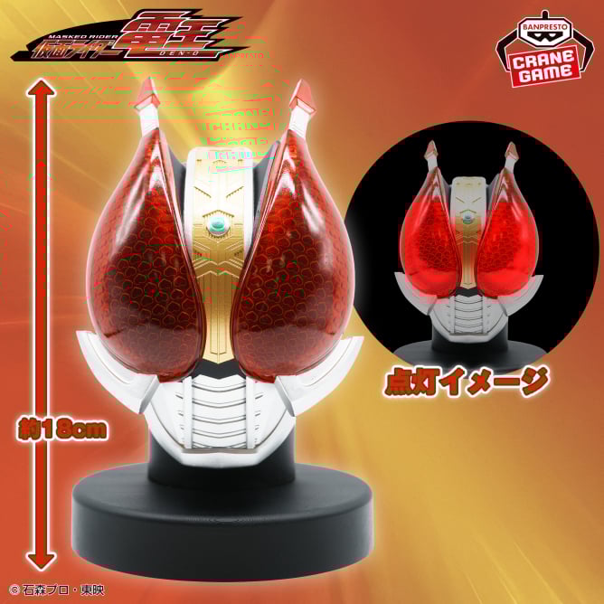 仮面ライダー電王 BIGサイズソフビ マスクディスプレイ-電王-が登場