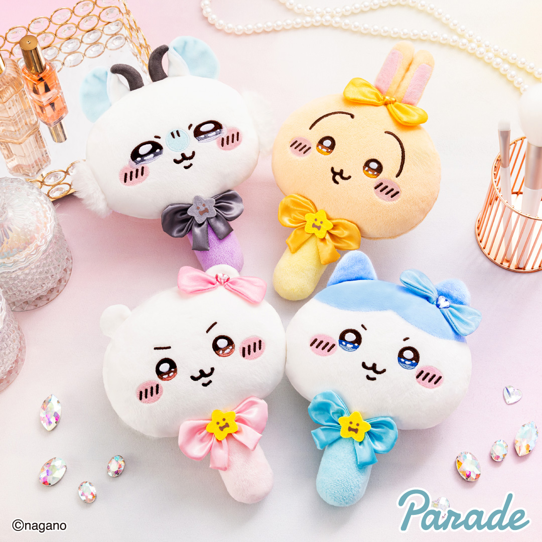 ちいかわ 超まじかるちいかわぬいぐるみミラーが登場予定！ – 攻略大百科