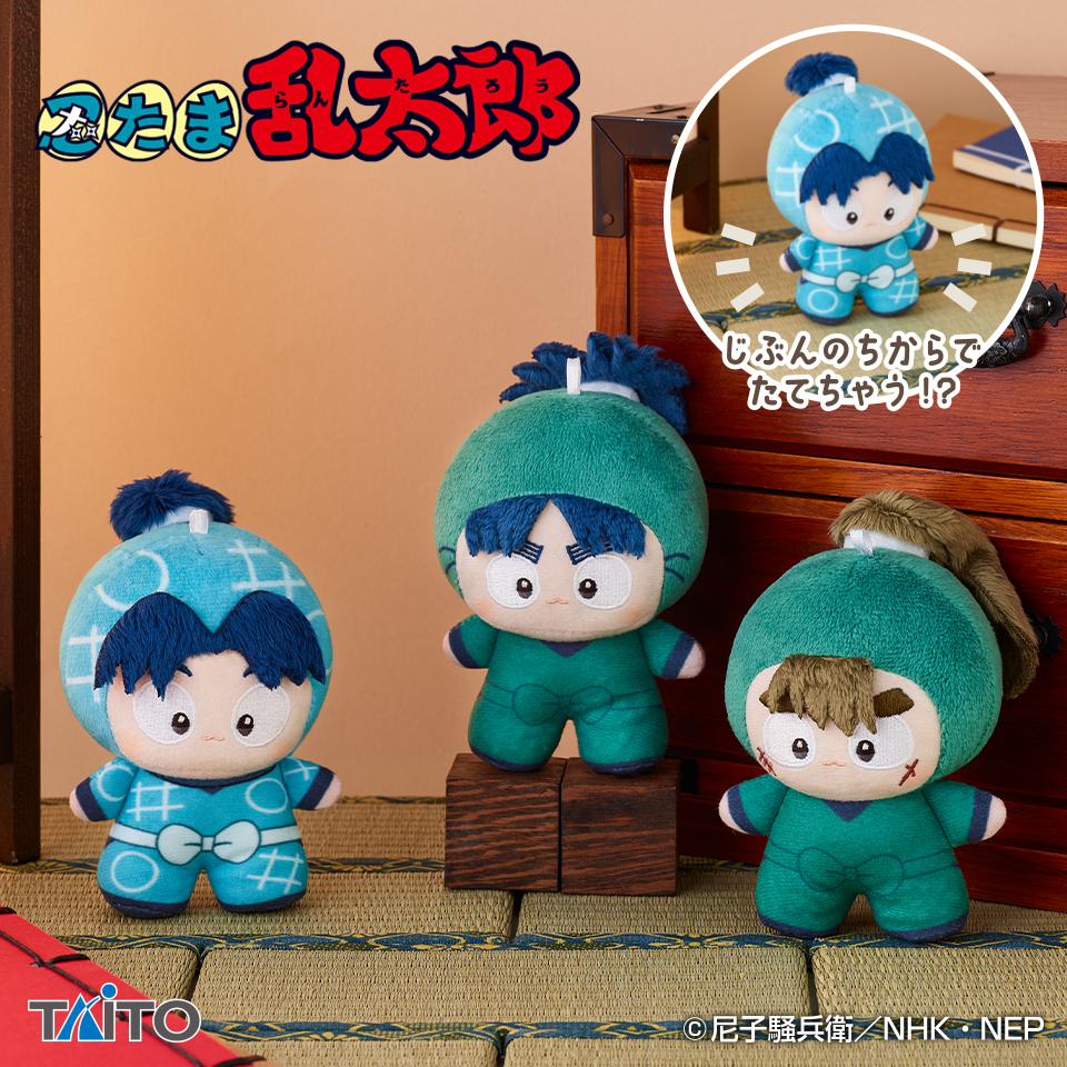 忍たま乱太郎 もちぴこぬいぐるみ 第九弾の入手方法まとめ – 攻略大百科
