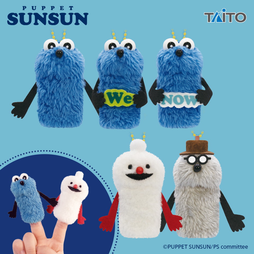 パペットスンスン ぬいぐるみマスコット snow ver. ～GiGO限定～の入手