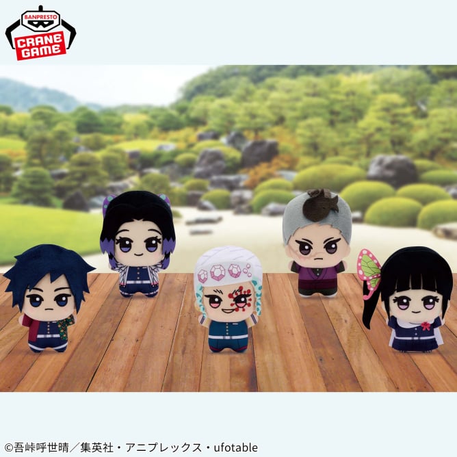 アニメ「鬼滅の刃」 ちびぐるみvol.3の入手方法まとめ – 攻略大百科