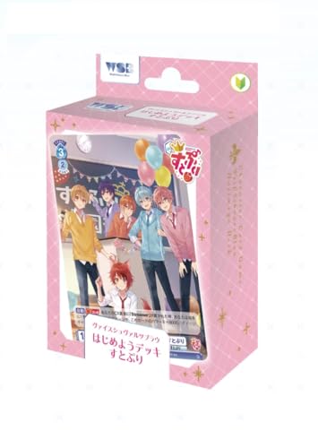 すにすて – SneakerStep ちびぐるみvol.2の入手方法まとめ – 攻略大百科