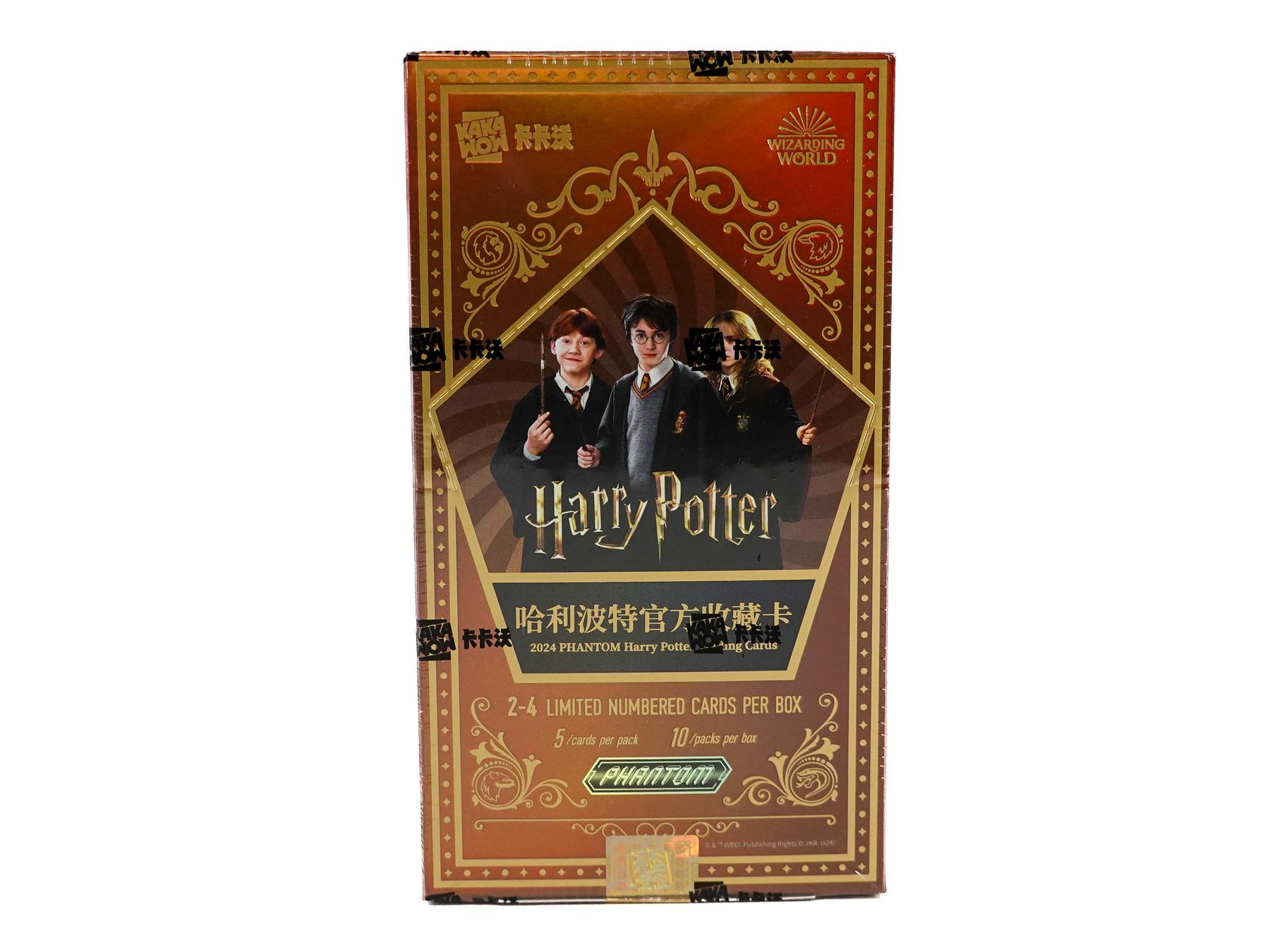 2024 Kakawow Harry Potter Phantom Hobby Box | DA Card World