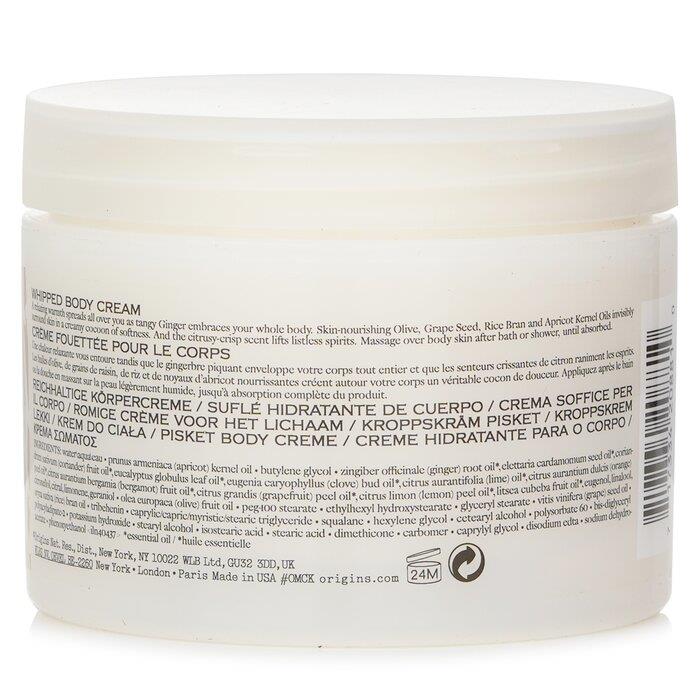 ジンジャースフレ ウィップトボディクリーム 200ml(オリジンズ)の通販