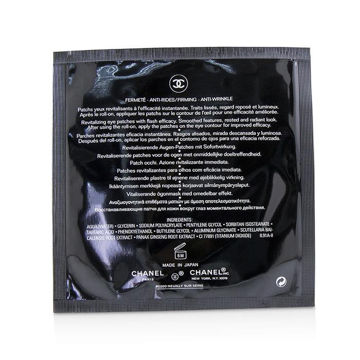 LE L フラッシュアイデュオ(シャネル)の通販・口コミ | 化粧品・コスメ