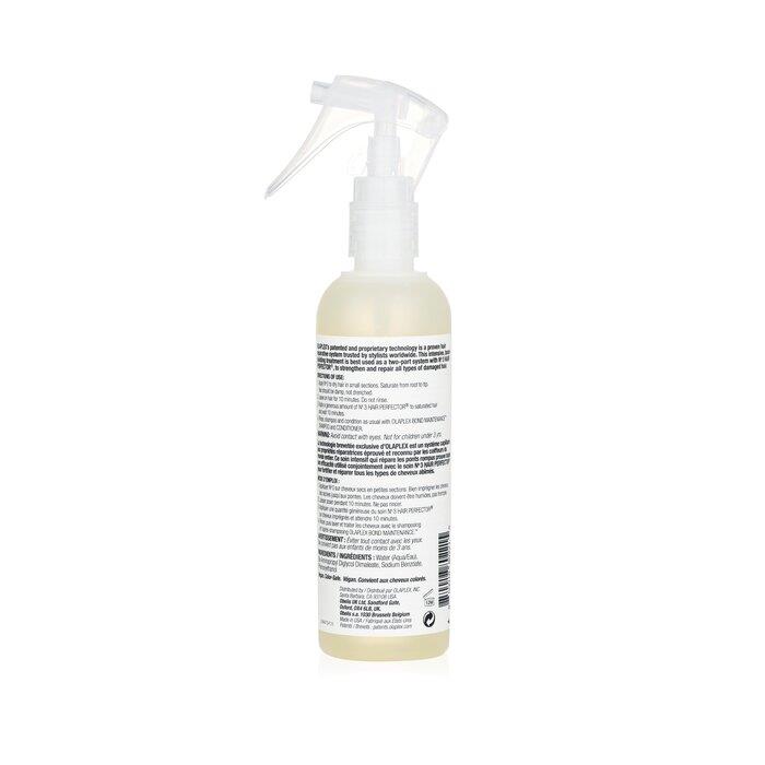 No.0 インテンシブボンドビルディングヘアトリートメント(オラ