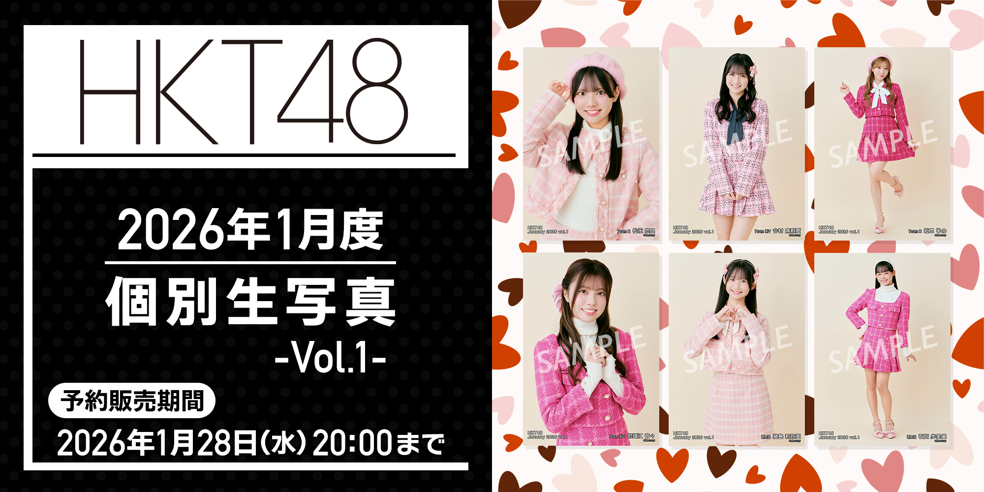 HKT48 OFFICIAL GOODS STORE