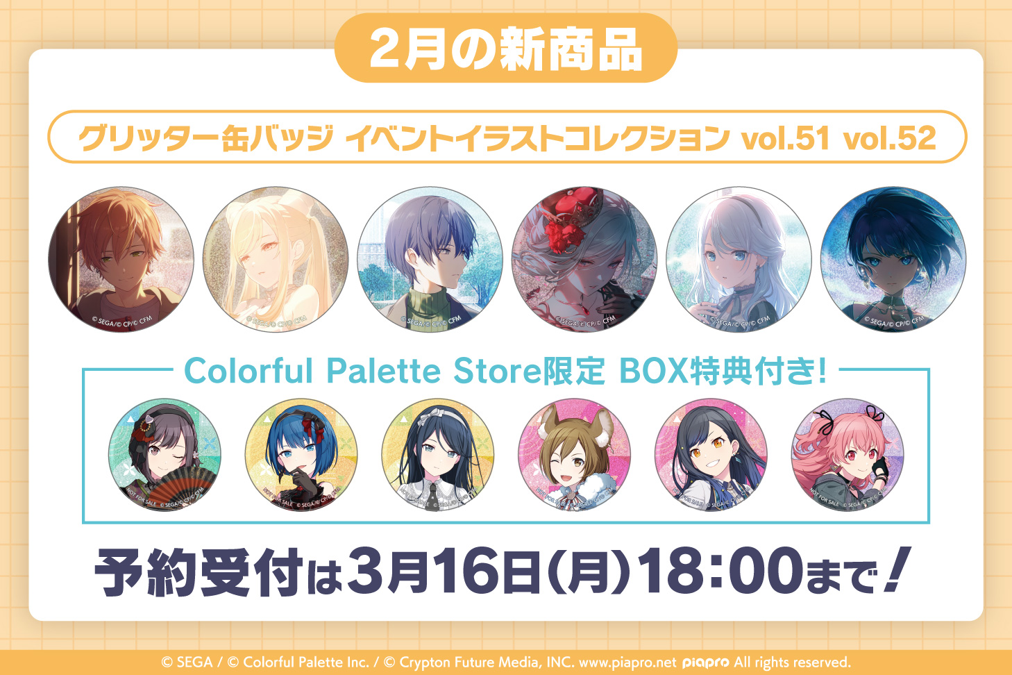 Colorful Palette Store: Colorful Palette 公式オンラインストア