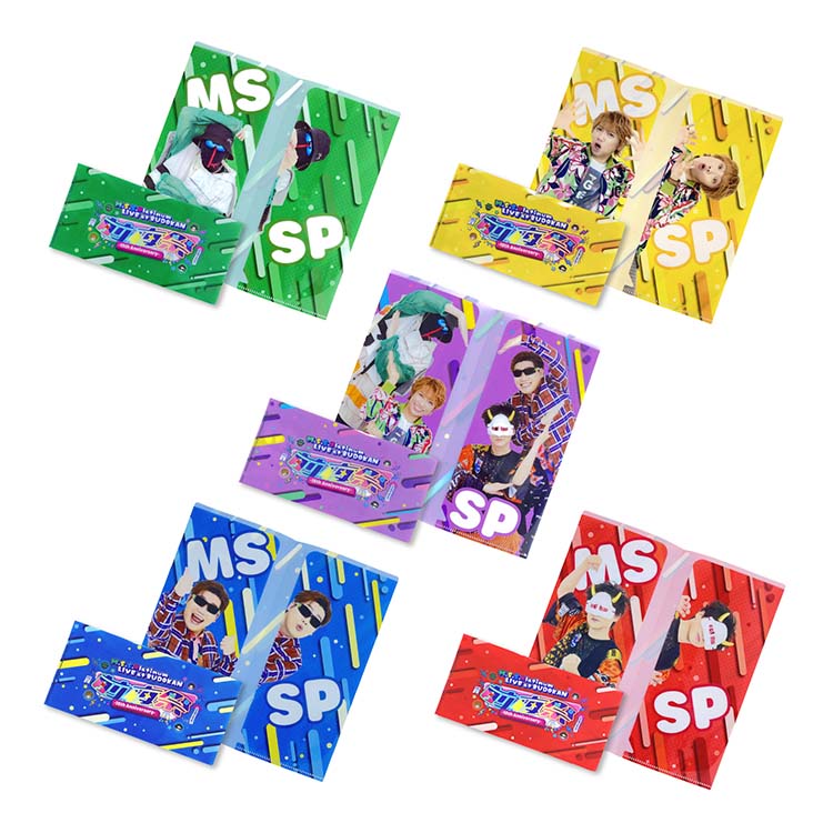 チケットを出し入れする時我々もまたそちらを見ているのだ - M.S.S