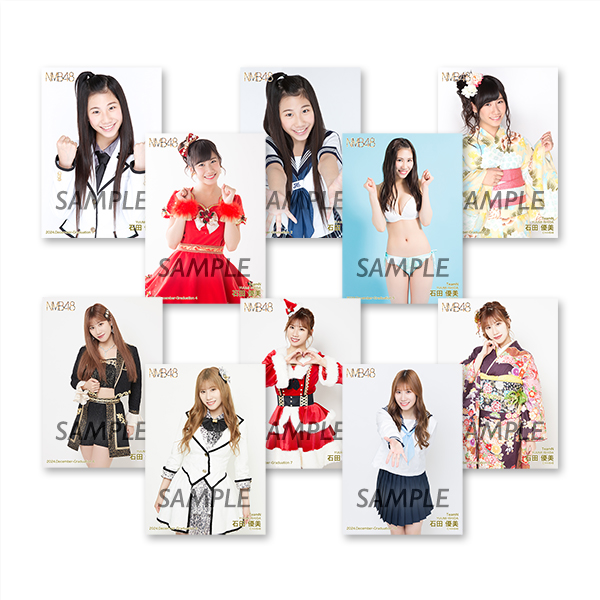 石田優美卒業記念 生写真10枚セット - NMB48 OFFICIAL GOODS STORE